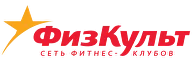 ФизКульт