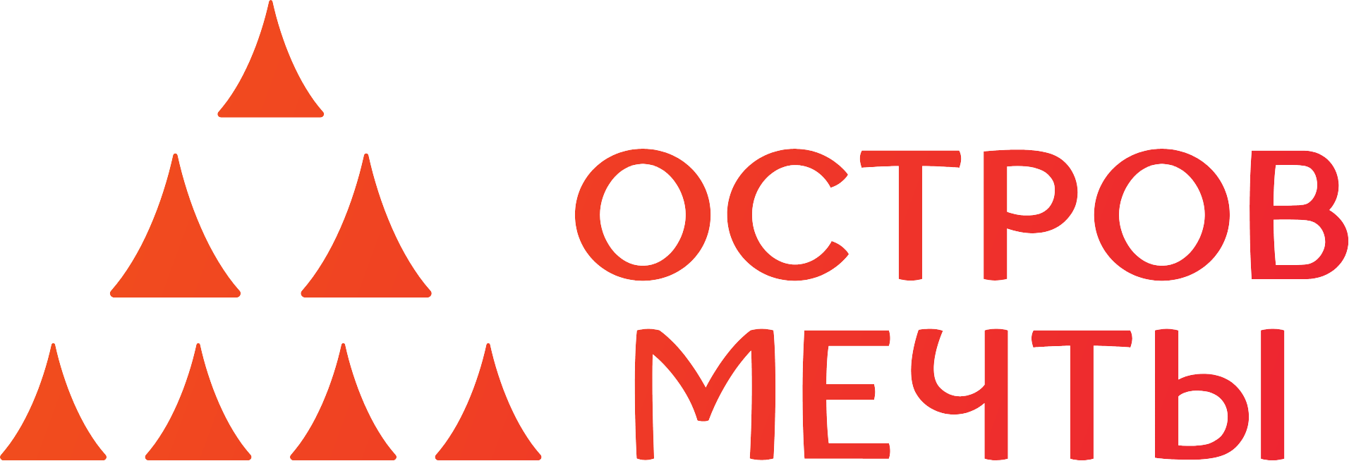 Остров Мечты