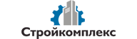 Стройкомплекс
